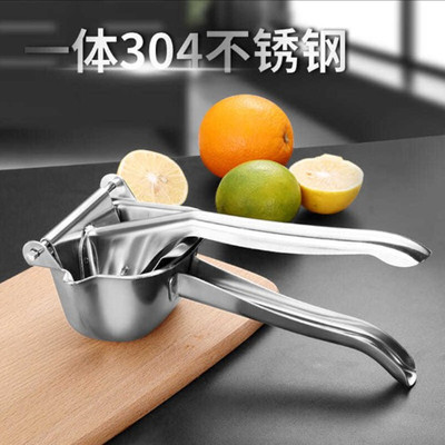 304不锈钢手动榨汁机家用水果榨汁器柠檬挤压汁神器多功能榨汁机|ms