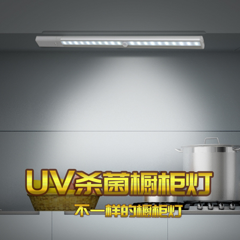 亚马逊爆款紫外线消毒灯家用便携式杀菌灯外置电池灭菌灯除螨除臭