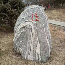 定制观赏工艺园林泰山石批发 泰山石价格