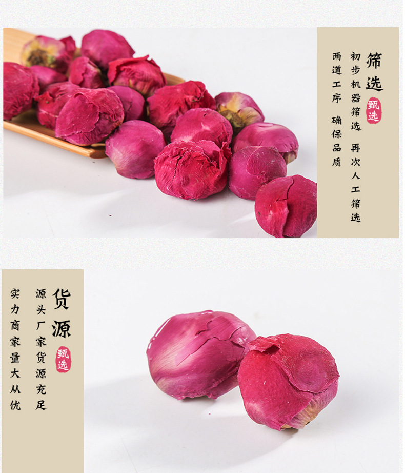 Dried Peony Flower Balls Mu Dan 500g Herbal Tea Bulk Wholesale key features
