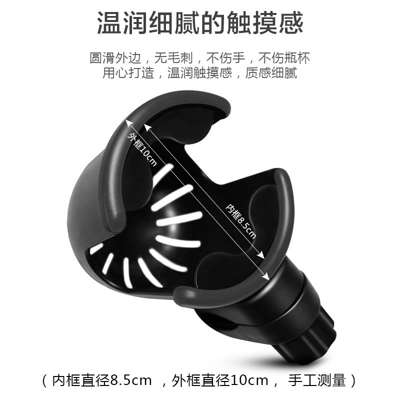 Road bike, mountain bottle holder, glass holder for cycling