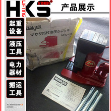 日本MASADA爪式千斤頂 馬沙達MHC-2RS-2爪式千斤頂 現貨原裝