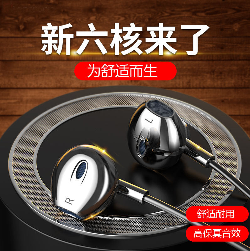 Venta directa de fábrica en la oreja subwoofer semi-pesado Computadora teléfono móvil Universal Control de alambre con micrófono Auriculares deportivos