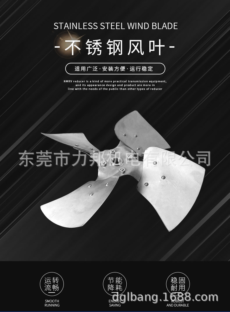 厂家销售304不锈钢轴流风叶 工业风机风叶 304不锈钢风叶-阿里巴巴