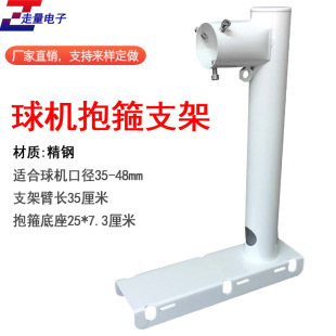�O����C�z���^���L����֧������ˮ����늾��U�M�����Ӻ�����35cm