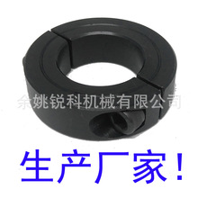 分离型固定环双开口双槽轴套挡圈卡箍碳钢发黑shaft collars