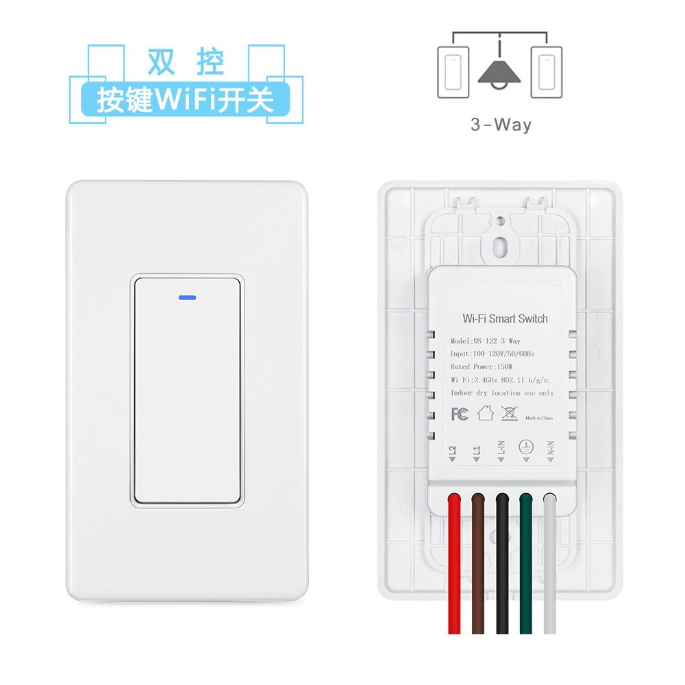 Cross border Selling Graffiti U.S. regulations Key intelligence WiFi 3-way Dual control switch alexa Voice Control