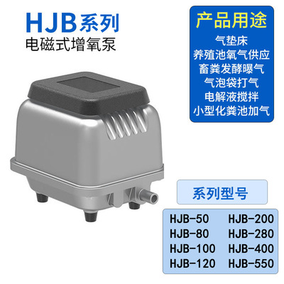 森森增氧泵 鱼塘海鲜养殖化粪池曝气打氧机污水处理环保高压气泵