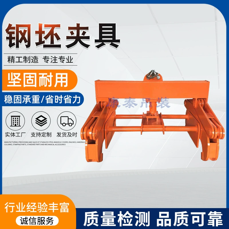 Заводская поставка зажим Заготовки Зажим заготовки зажим плиты подъемная конструкция вешалки
