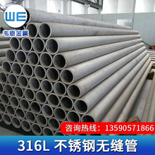 AISI316LP䓟opSUS316LopTP316opP䓹ܿ