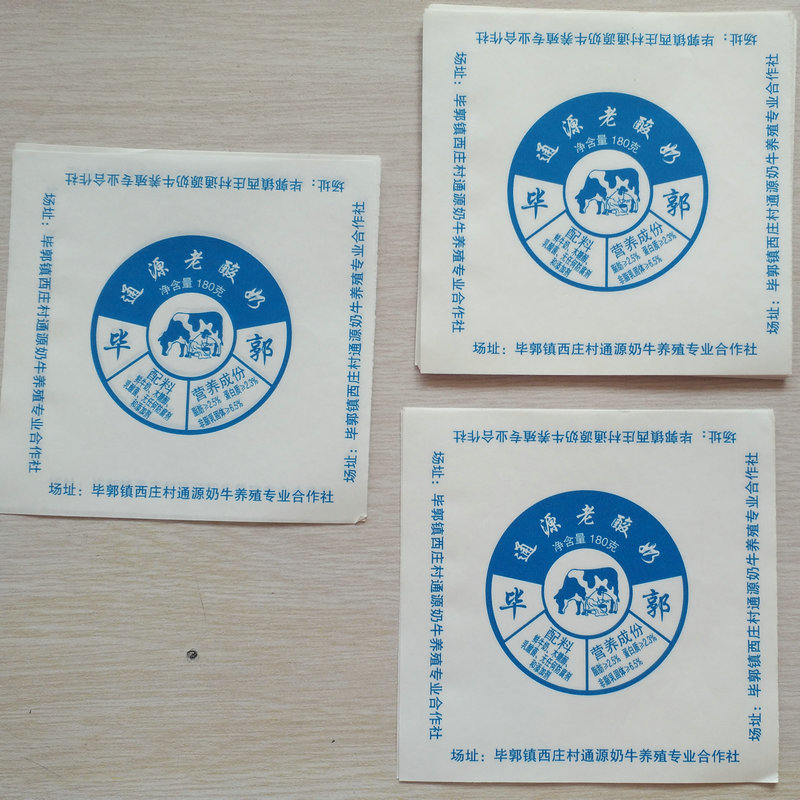 微信图片_20200311100929_副本