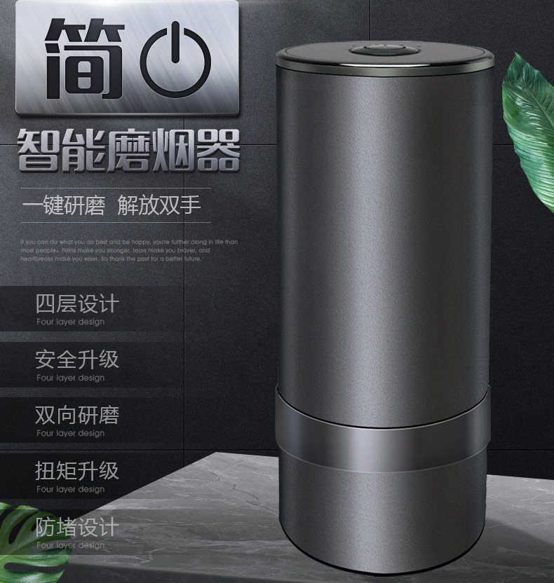 跨境专供新款便携电动磨烟器 USB接口全自动铝合金研磨器厂家直销