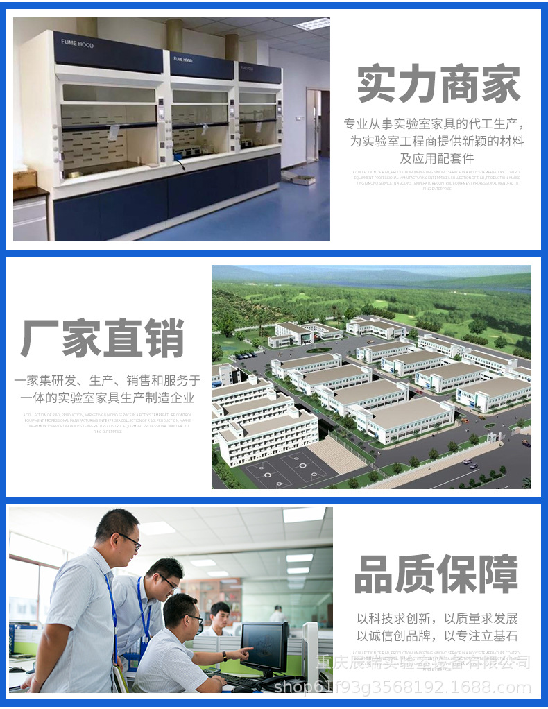 全钢通风橱_06