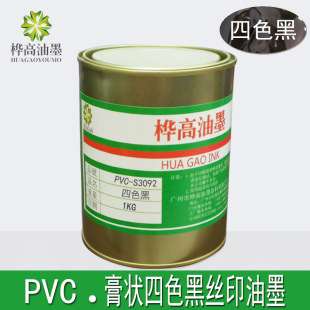 �S��PVC��ī�zӡ���ɸ����ī600Dţ�򲼷����Wӡ��ī3092��ɫ��