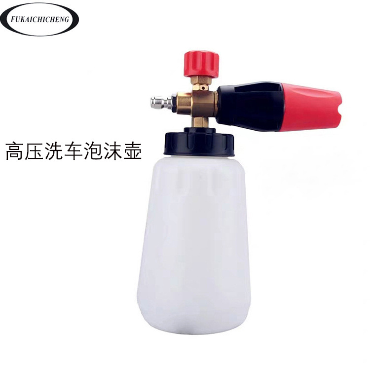 高压泡沫壶家用洗车泡沫壶多功能大嘴扇形喷壶喷泡沫PA壶厂家批发