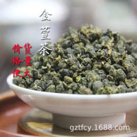 清香阿里山金萱茶台湾品种27#高山乌龙茶叶散茶批量可焙浓香乌龙