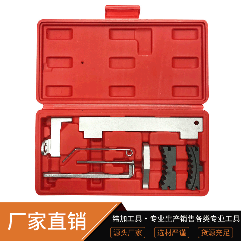 雪佛兰科鲁兹迈锐宝英朗赛欧乐风君越君威景程别克正时工具