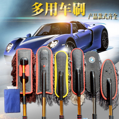 汽车除尘扫把伸缩圆纳米除尘鸡毛掸子铝合金棉线蜡刷清洁车刷雪推|ms