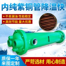 厂家直供SL列管式冷却器冷凝器换热器油冷却器