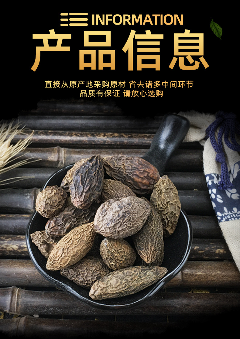 Dried Olive Fruit Qing Guo 青果 Chinese Herbal Olive 500g Sun Dried Whole Fruit for Decoction and Tea specifications