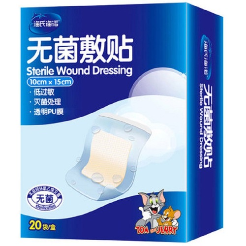 Hai's Hainuo XL waterproof band-aid sterile self-adhesive dressing post-cesarean section wound bathing belly button patch