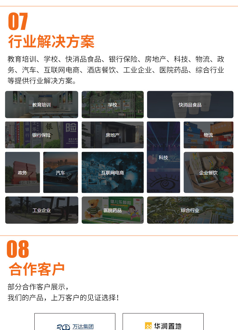 图书印刷详情_09