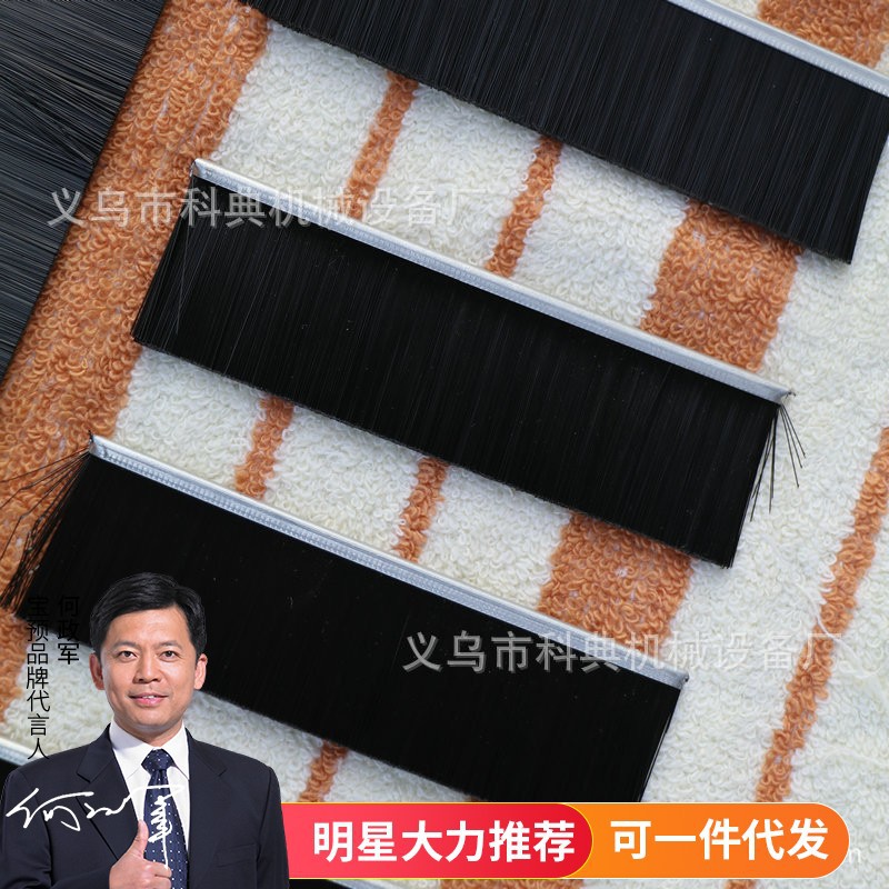 胶装机毛刷全自动无线胶装机毛刷通用A3 A4