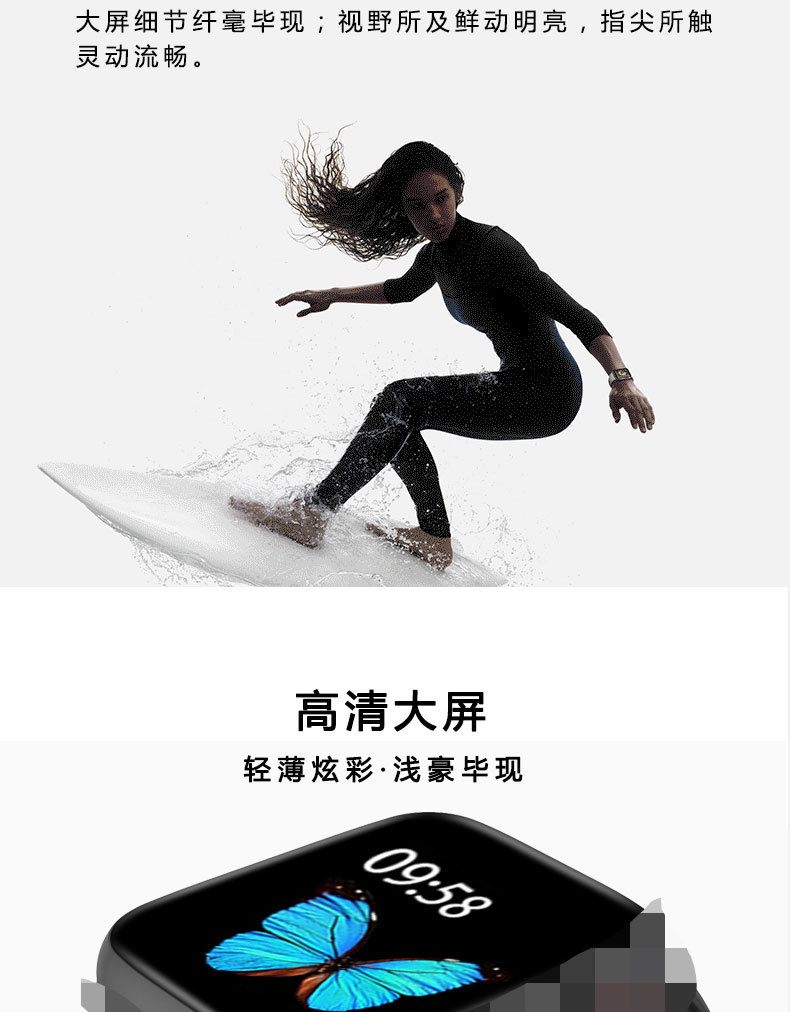 Smart Watch - Ref 3439530 Image 14