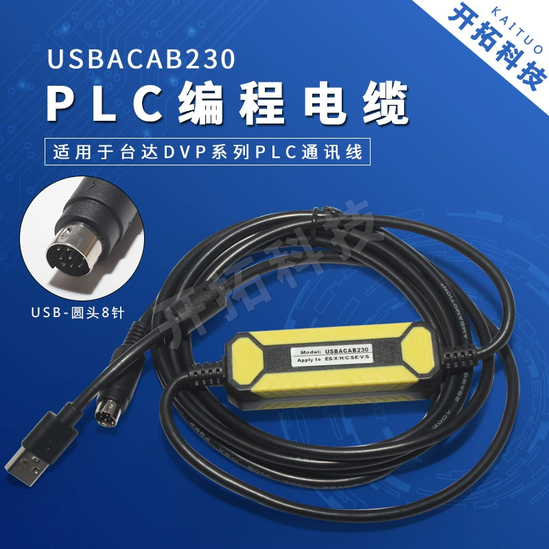 Кабель передачи PLC серии Darda DVP, коммуникационная линия, данные офлайн, USB-DVP USB-acab230