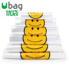 Smiling face plastic bag convenient bag smile shopping bag hand-held fruit bag vegetable back heart takeout packing bag wholesale