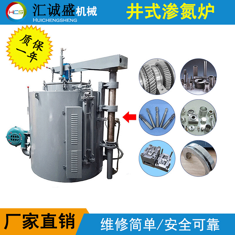 广东厂家定制发货 井式高温电阻炉 井式气体氮化淬火回火炉