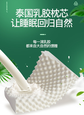 乳胶枕头成人枕微商代理一件代发礼品狼牙颗粒枕厂家批发