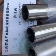 SUS316LP䓾op EP BA 늽⒁ⲻP䓹 ⻬