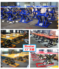 ����hoular�̶�ʽ����ƽ̨ �Ԅ�늄Ӽ���ʽ�����C С���e��ƽ̨