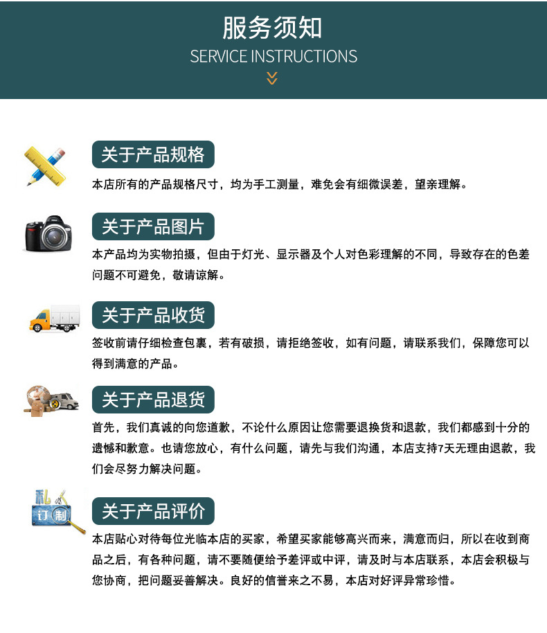 楚宇详情页设计_17.jpg?x-oss-process=image/format,png