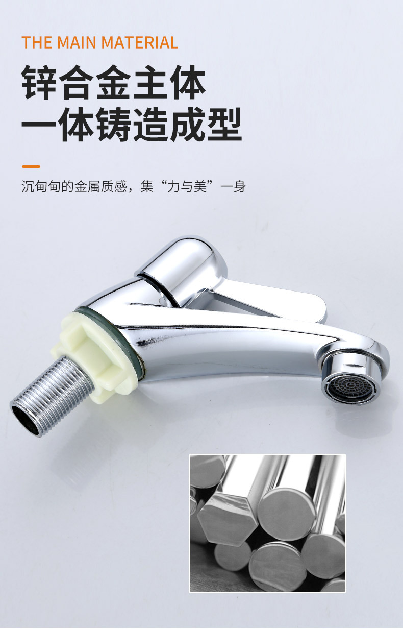 面盆龙头_03
