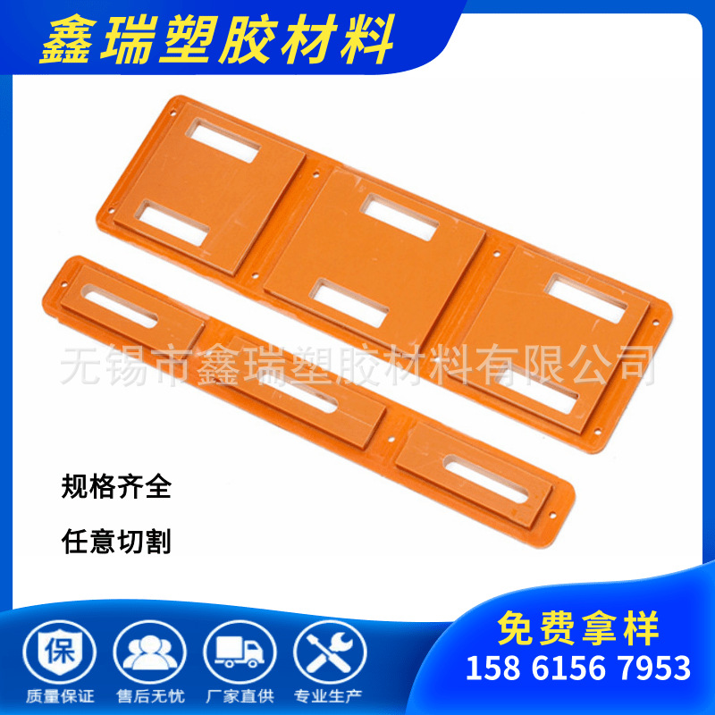 【外观成型】PE雕刻加工 聚乙烯圆环雕刻、PP聚丙烯塑料件加工