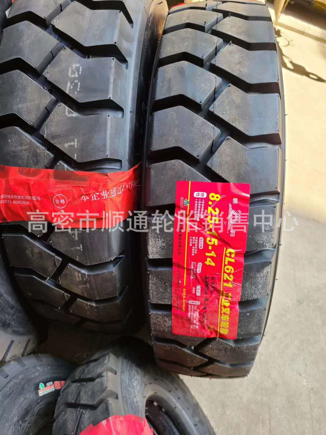 朝阳21X8-9实心叉车轮胎21*8-9工程实心轮胎7.50-15 8.25-15-20