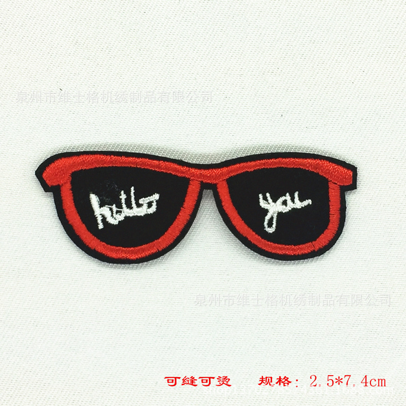 Amazon bordado Zhang Zi patatas fritas zapatos de árbol de coco ropa parche bolsa accesorios lápiz labial pastel bordado pegatinas de tela