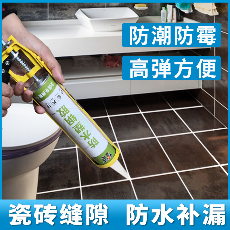 坚能塑钢泥防水防霉厨卫胶强力堵漏胶泥填缝卫生间补漏防漏防水胶|ru