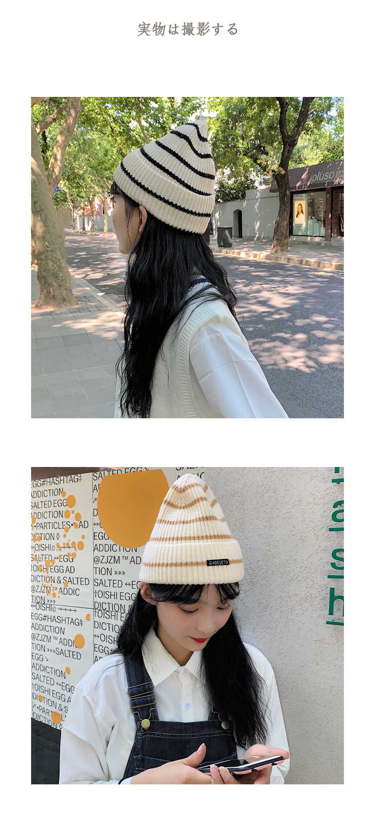 Retro Cloth Label Striped Woolen Hat display picture 8