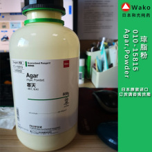 ձ͹WAKO ֬  Agar 010-15815 500g ڿԼ