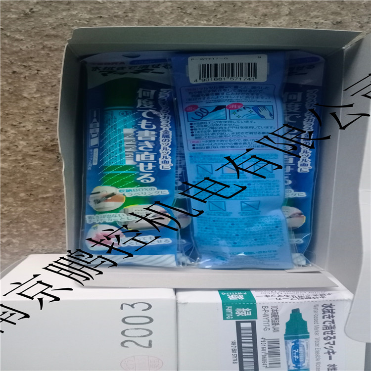 日本ZEBRA油漆笔571741 绿色 10支/盒