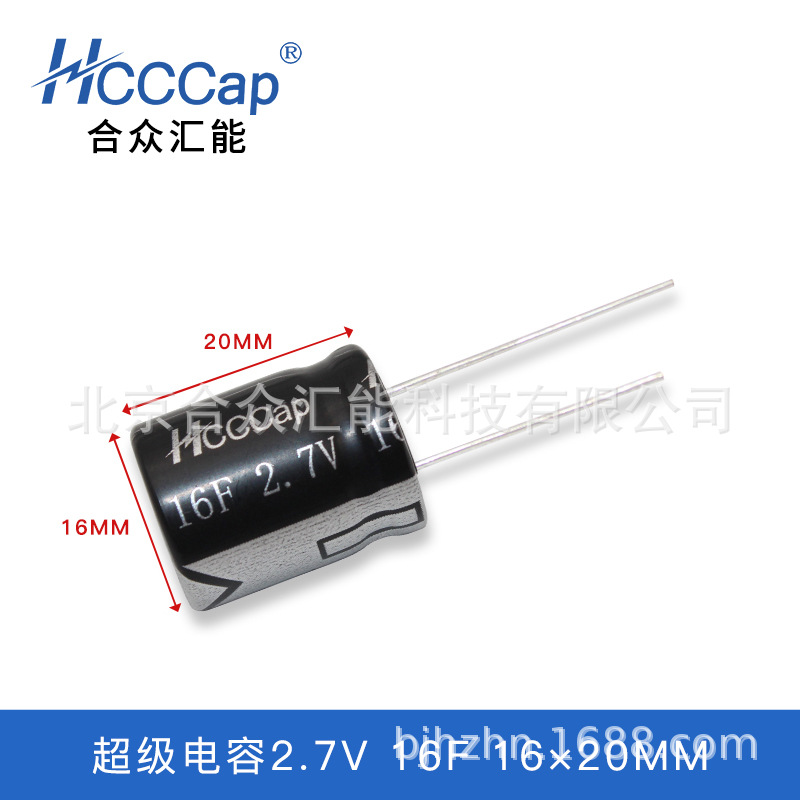 HCCCapڻܳר2.7V-16FԴܵԴ