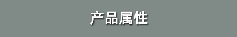 详情标题 (5)