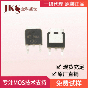 ԭ�bNCE1540KA��Ч����150V40A���bTO-252 N�ϵ�����MOS�ܬF؛