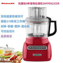 KitchenAidN̨ʽIʳДC5KFP0922CERC