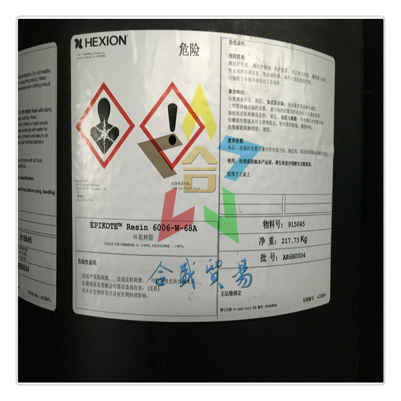 瀚森HEXION 无溶剂高功能树脂高温稳定性水性环氧树脂6006-W-68A