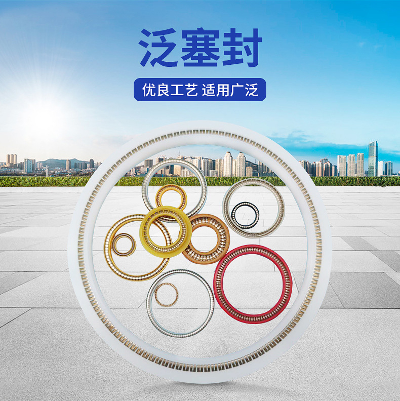 密封圈內(nèi)頁(yè)_02