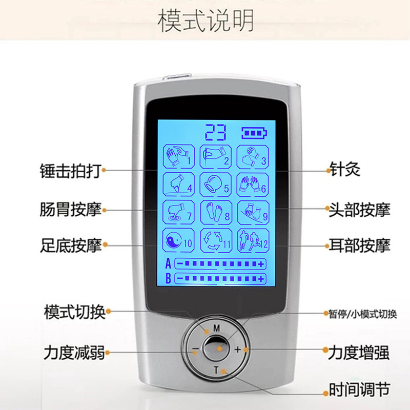 廠家批發針灸按摩器腰部頸椎按摩儀理療儀雙路輸出12個按摩模式